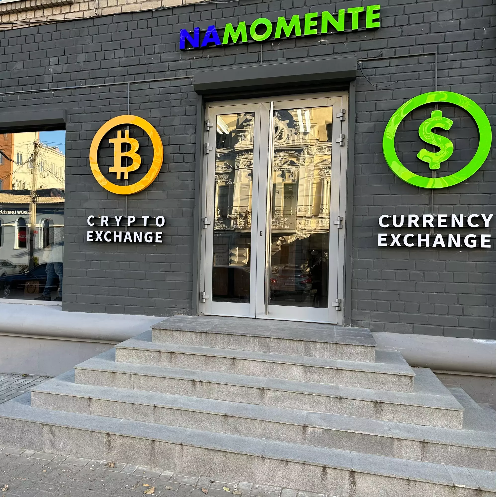 Отделение № 3, "Бульвар" - обмен валют Днепр 10