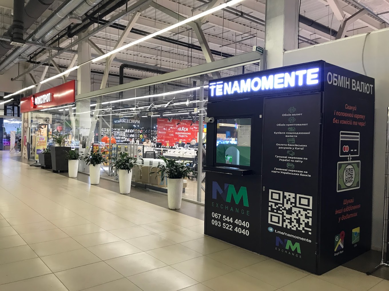 Отделение № 29 Пастера - обмен валют Днепр 10