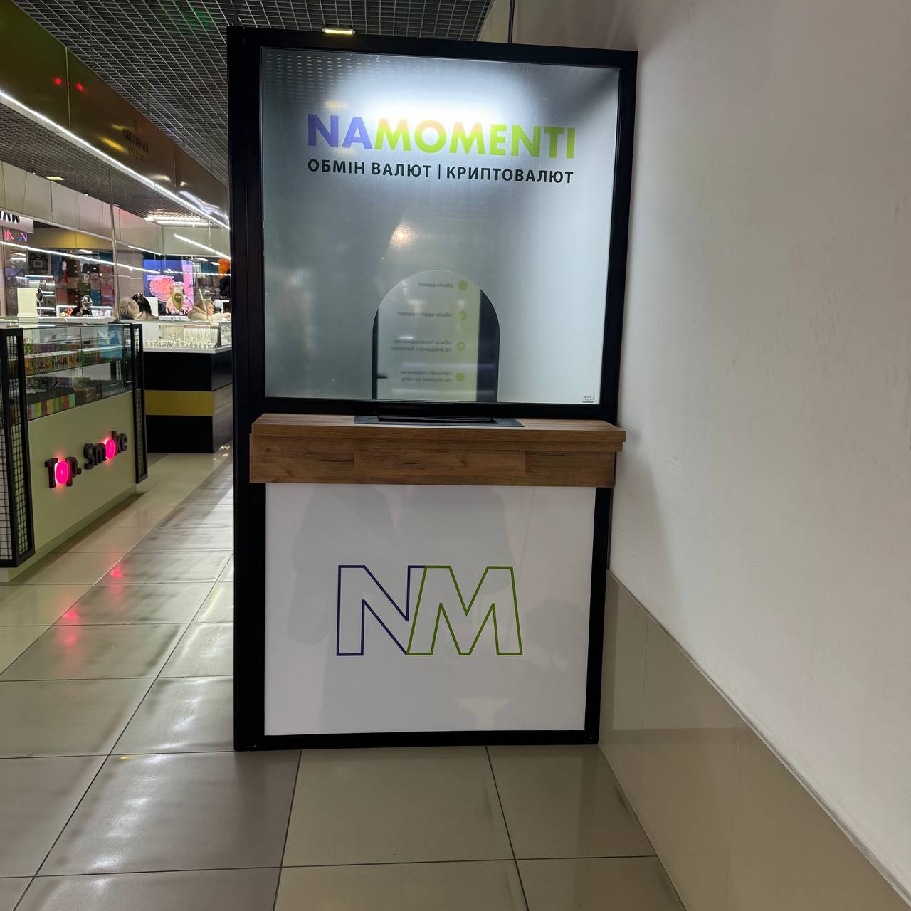 Отделение № 138, ТЦ "Квартал" - обмен валют Хмельницкий 10