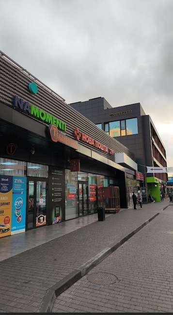 Отделения №321 "Одесса Сахарова" - обмен валют Одесса 11