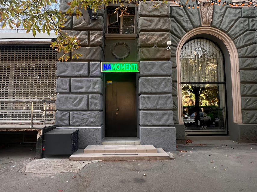 Отделение № 227 Яворницкого 55 - обмен валют Днепр 10