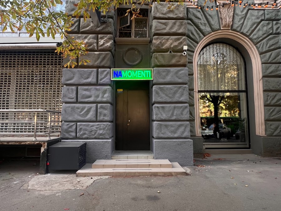 Отделение № 227 Яворницкого 55 - обмен валют Днепр 11