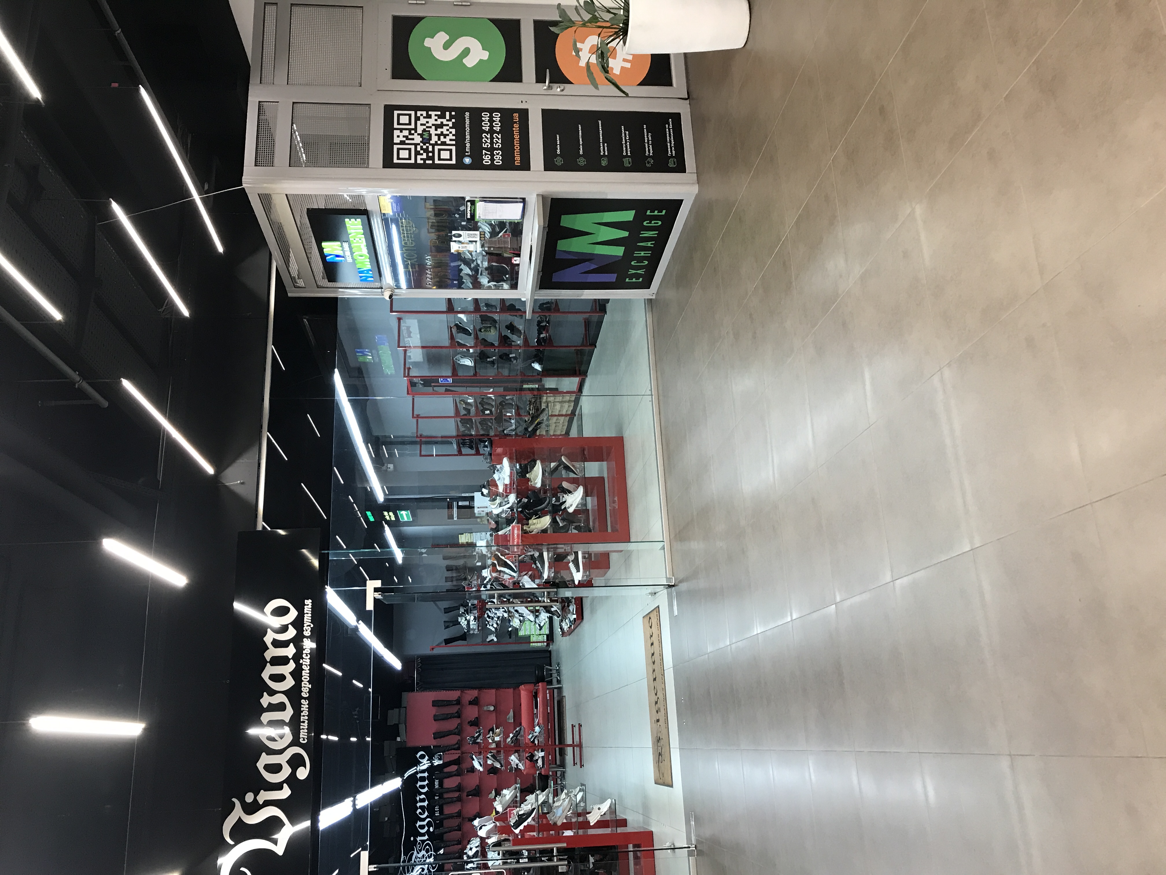 Отделение № 4 Наша Правда - обмен валют Днепр 10