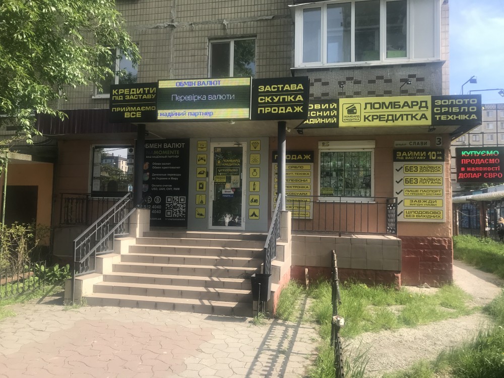 Отделение № 19 Победа - обмен валют Днепр 10