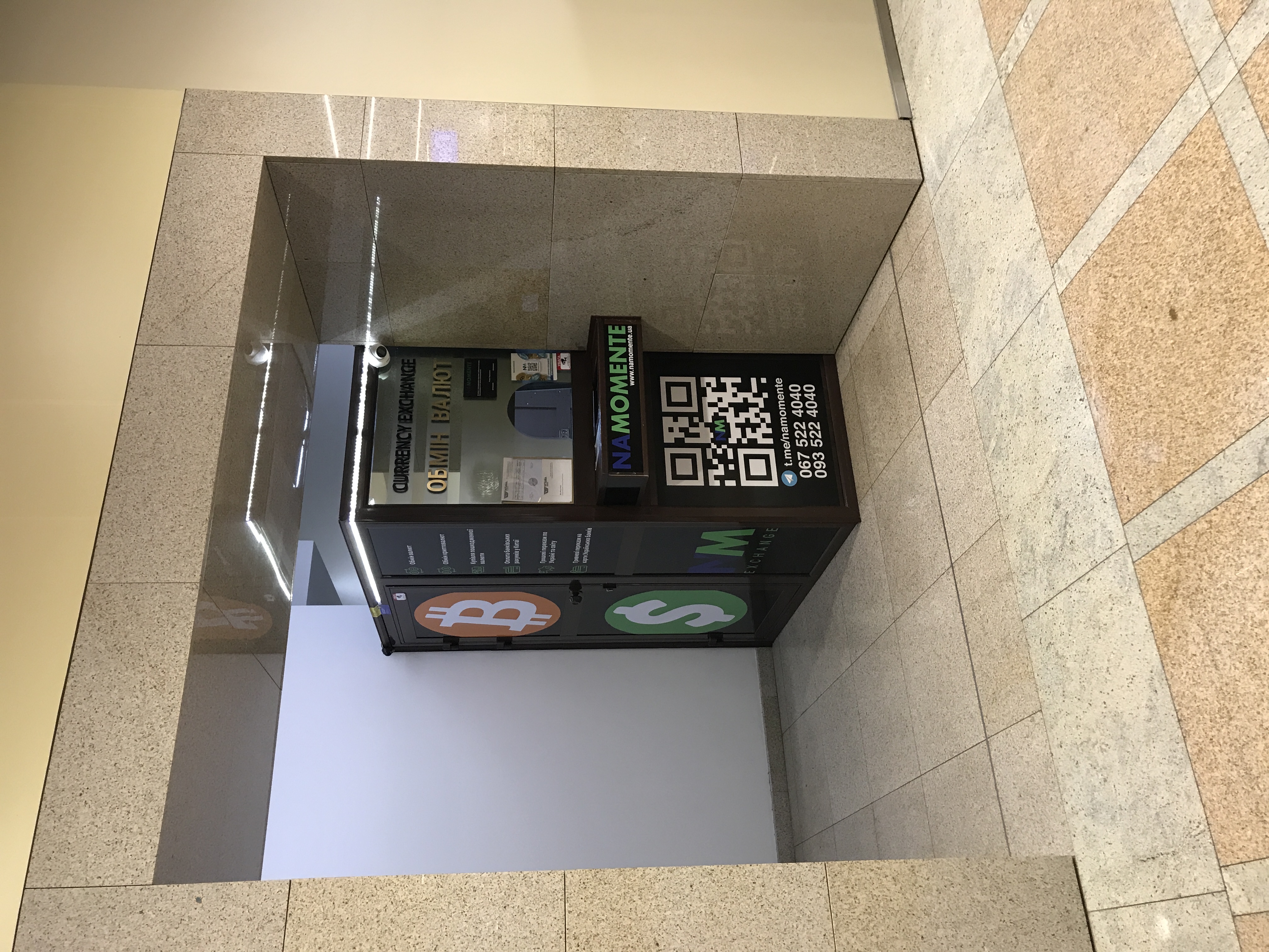 Отделение № 2 Каскад - обмен валют Днепр 10